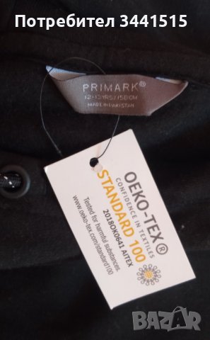 Детски суичър/суитчер с качулка 12-13 год. 158 см, снимка 4 - Детски анцузи и суичери - 38474382