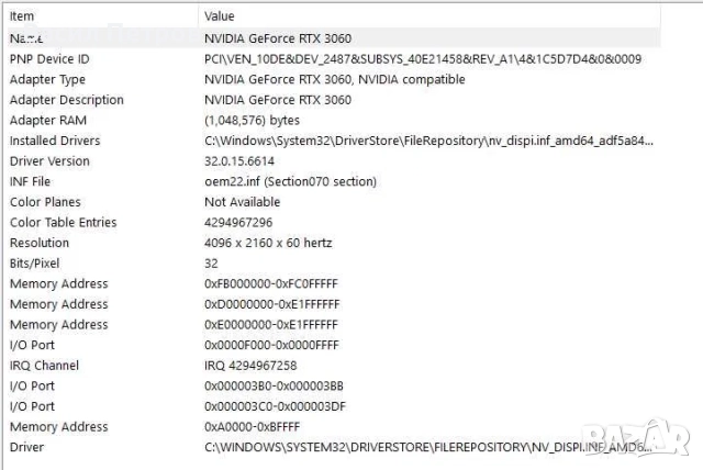 Геймърски компютър Ryzen 5 5500, 32GB RAM, NVIDIA RTX 3060 12GB + SSD, снимка 6 - Геймърски - 52564762