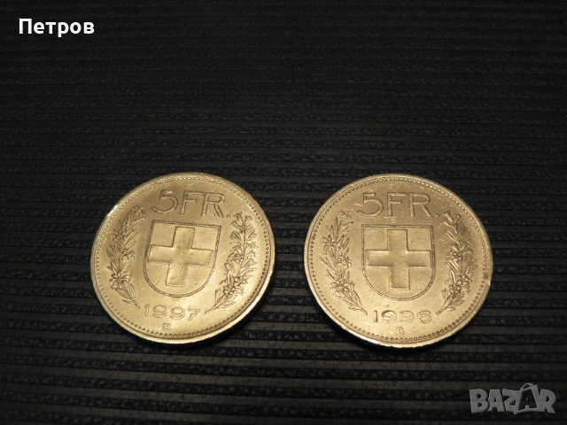 Лот швейцарски франкове 1, 1\2, 2, 5, 10, 20 и 5 рапена