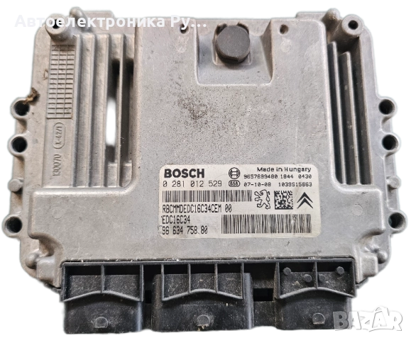 Компютър двигател за Peugeot 207, Citroen C3 1.4 HDi 0 281 012 529, 0281012529, 96 634 758 80