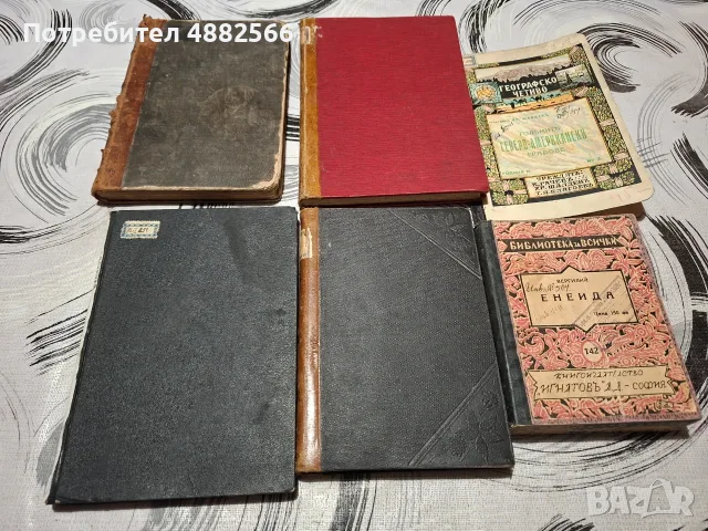 Старопечатни книги