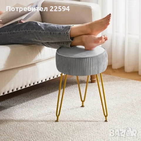 Кръгла велурена табуретка за крака , столче за грим – Сиво L/G-30G, снимка 4 - Дивани и мека мебел - 55781648