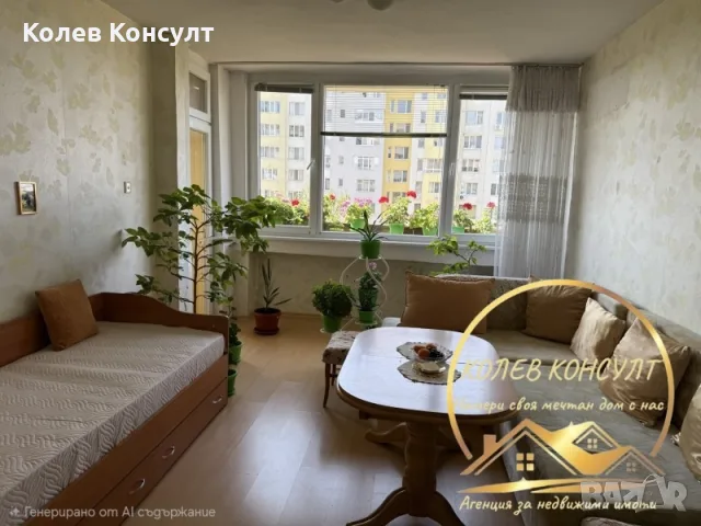 Апартамент гр.Хасково кв.Орфей 