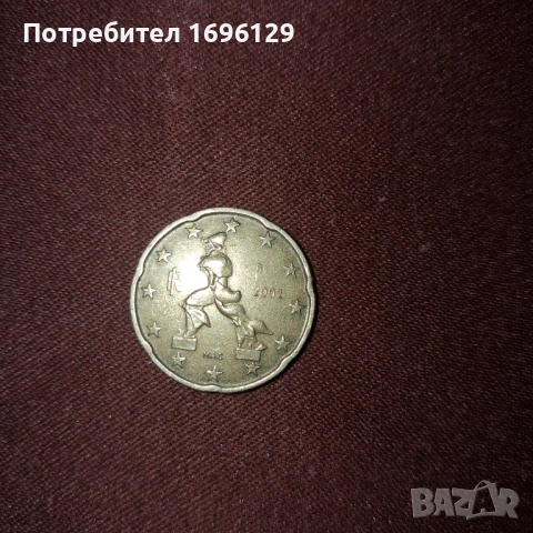 Монета със грешка