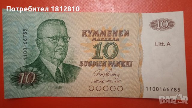 Банкноти 10 марки Финландия 