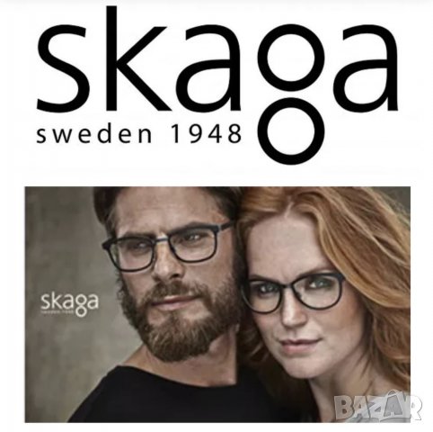 Skaga - оригинални детски очила, снимка 14 - Други - 36822254
