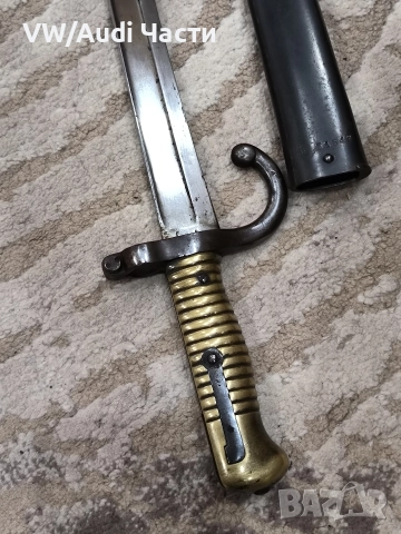 Френски щик нож байонет Шаспо Chassepot M1866, снимка 4 - Антикварни и старинни предмети - 52866264