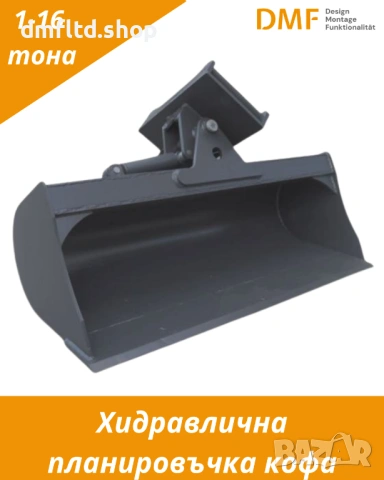 Производство на багерни кофи 1–40 т | Отстъпки за дилари до -25%, снимка 6 - Индустриална техника - 53004878