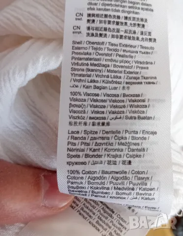 Дълга бяла пола Esprit , снимка 7 - Поли - 47521252