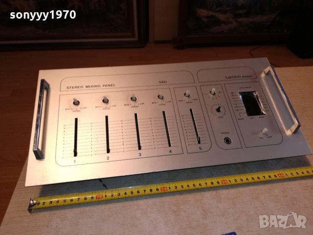 LENCO MIXER BELGIUM 0112211237