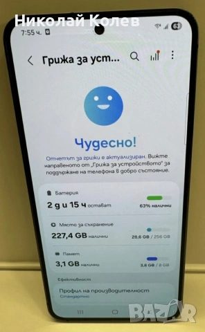 Galaxy S24/5G/8/256GB Отличен 