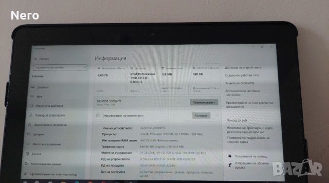 Лаптоп / Таблет Dell Venue 11 Pro 7140, снимка 7 - Лаптопи за дома - 53058651