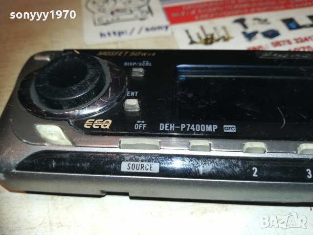ПОРЪЧАН-pioneer deh-p7400mp панел 0811201800, снимка 12 - Аксесоари и консумативи - 30717725