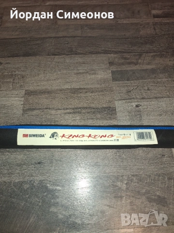 Спининг въдица за щука, снимка 2 - Въдици - 53024494