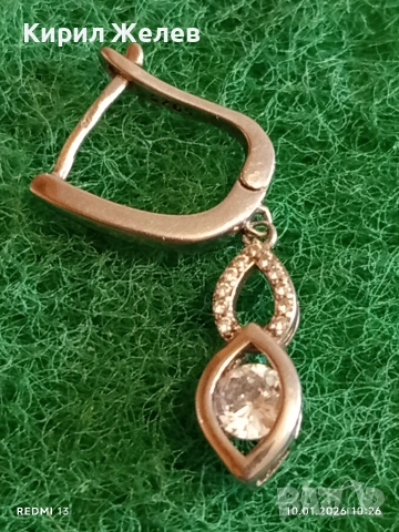 Елегантна нежна финна сребърна обеца с инкрустирани кристали 53050