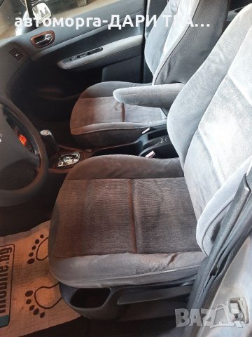 Автомобил под наем Пежо 307 АВТОМАТИК/RENT A CAR/Рент а кар/Коли под наем в гр.Силистра, снимка 4 - Rent a car - 37616738