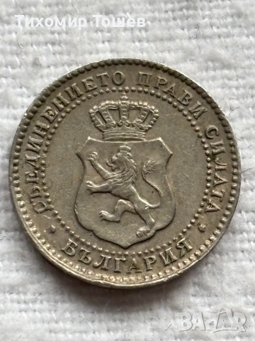 2 1/2 стотинки 1888, снимка 2 - Нумизматика и бонистика - 51940098