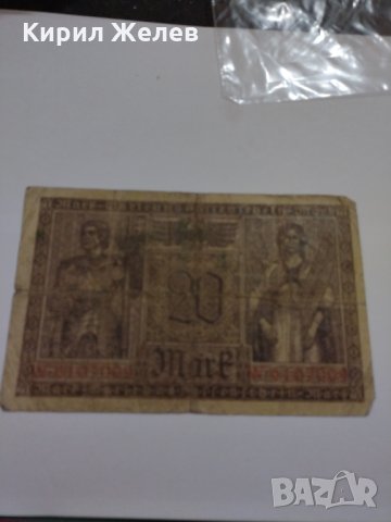 Стара рядка банкнота - 1918 година - за колекция декорация- 17947, снимка 6 - Нумизматика и бонистика - 31039830