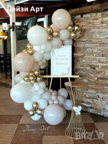 Малки украси за Рожден Ден, снимка 8 - Декорация - 44348241