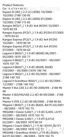 Дизелова помпа за Renault,Suzuki vitals 1.9 dci,2.2 dci, снимка 9 - Части - 55933619