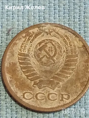 Три монети копейки СССР редки за КОЛЕКЦИЯ ДЕКОРАЦИЯ 75851, снимка 5 - Нумизматика и бонистика - 48219380