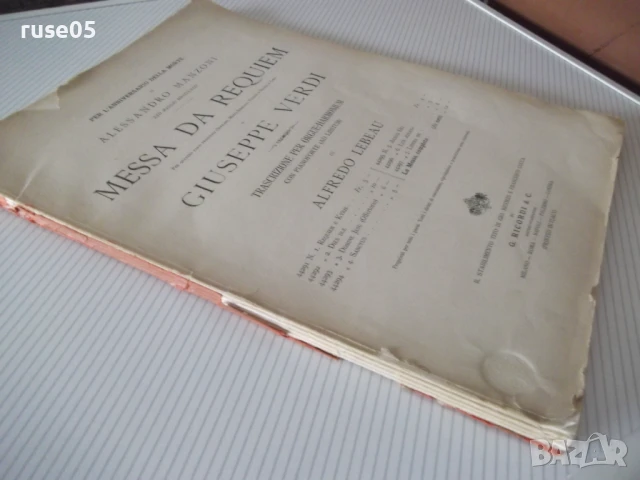 Ноти "Messa da requiem - Giuseppe Verdi" - 88 стр., снимка 6 - Специализирана литература - 50837870