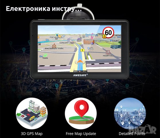 Навигация AWESAFE 7 инча 3D карта GPS Navitel Карта за камиони Безплатни актуализации Bluetooth AVIN, снимка 7 - Аксесоари и консумативи - 42378803