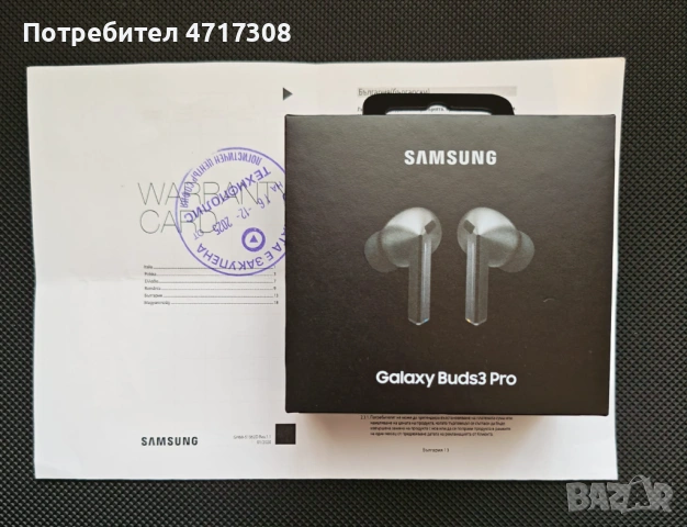 Samsung Galaxy Buds 3 Pro с Гаранция