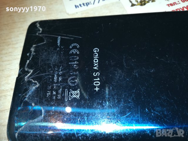 samsung galaxy s10+ 0711202203, снимка 4 - Samsung - 30711166