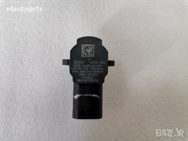 Нов 5A2DA44 Парктроник BMW 7 G70 X7 G07 LCI PDC, снимка 3 - Части - 50063470