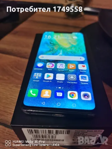Huawei Mate 20 pro, снимка 9 - Huawei - 48452171
