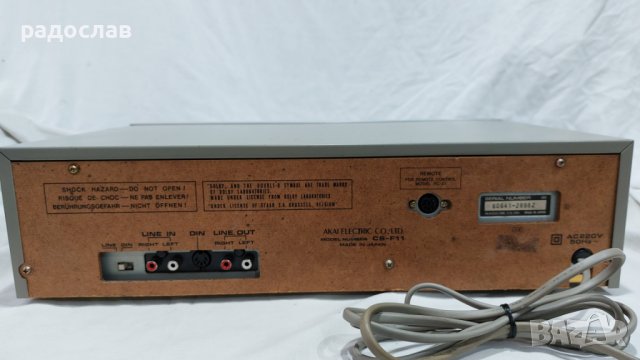 Akai CS-F11, снимка 6 - Декове - 39403316