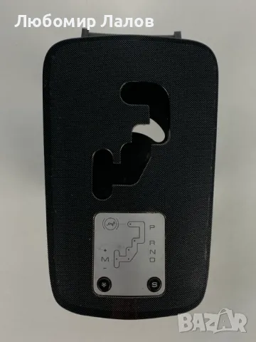 Конзола на скоростният лост за автоматик на Пежо 607 Peugeot 607