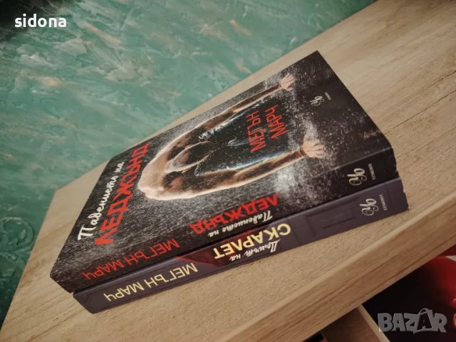 Поредици,Романи