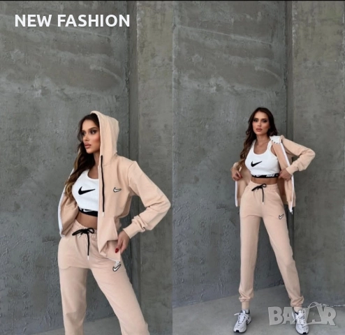 Дамски Памучен Екип -3 Части✨ Nike 