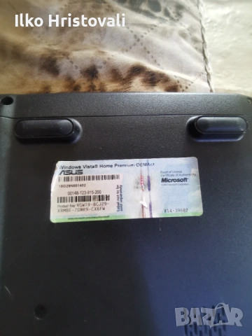 Продава се за повече информация на лично 