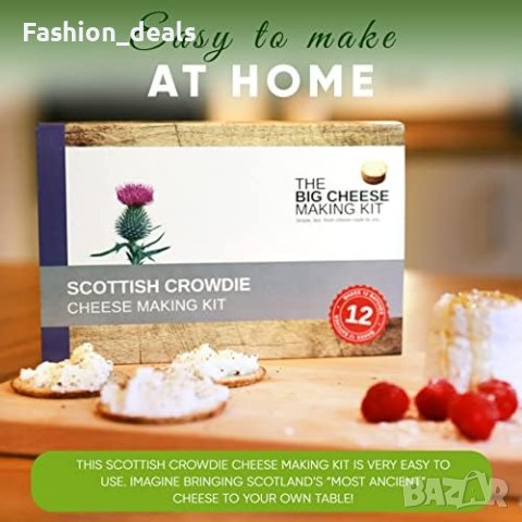 Нов пресен безглутенов вегетариански комплект за приготвяне на сирене Книга рецепти, снимка 7 - Други стоки за дома - 42308832