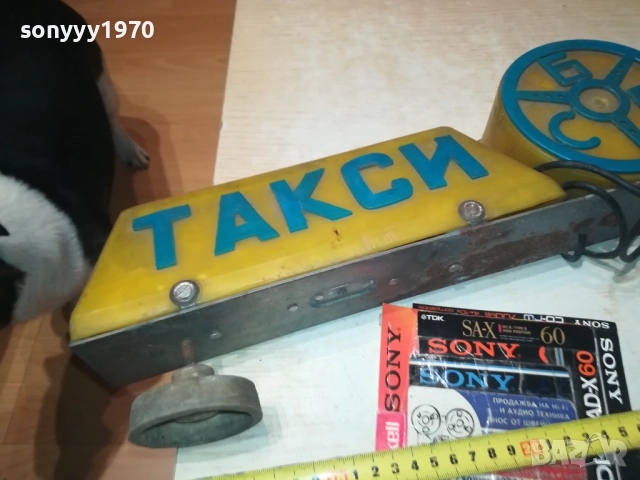 ТАКСИ СБА-РЕТРО ТАБЕЛА,АНТИКА/РЕЛИКВА 3108251839LCHERY, снимка 8 - Антикварни и старинни предмети - 51554171
