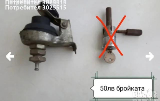 Части за камион, снимка 2 - Части - 36396930