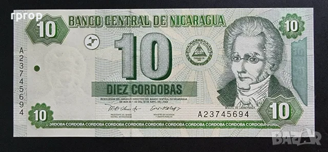 Никарагуа. 10 кордоба. 1990 година. UNC.