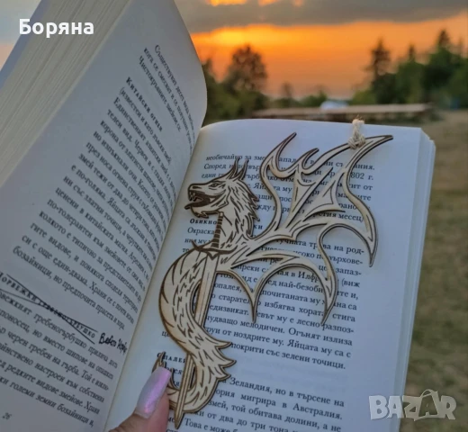 Книгоразделител Дракон - с възможност за персонализация, снимка 1