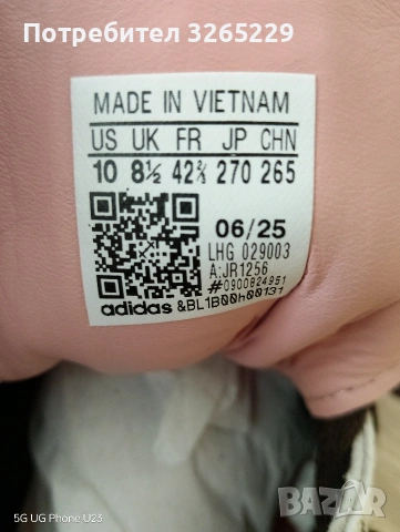 Adidas Samba-42н.Нови Оригинални, снимка 2 - Маратонки - 54213005