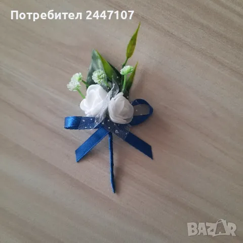 Бутониери, снимка 5 - Сватбени аксесоари - 49257057