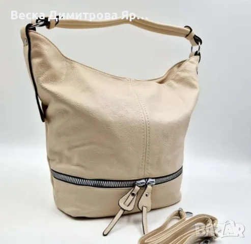 Голяма и практична дамска чанта, снимка 2 - Чанти - 49529395