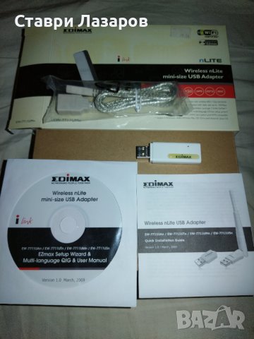 Безжична мрежова карта EDIMAX EW-7711UMN wireless N lite USB, снимка 6 - Мрежови адаптери - 37091450