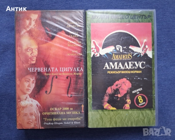 Лот Видеокасети VHS Филми, снимка 7 - Колекции - 52884074