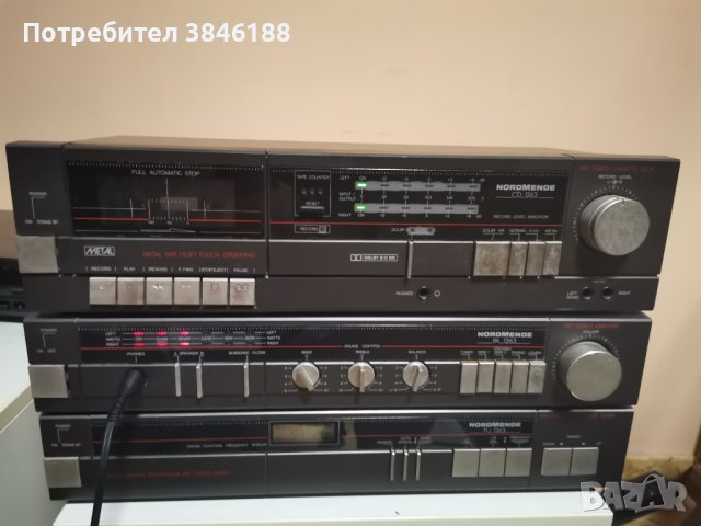 Nordmende Hifi System 1263