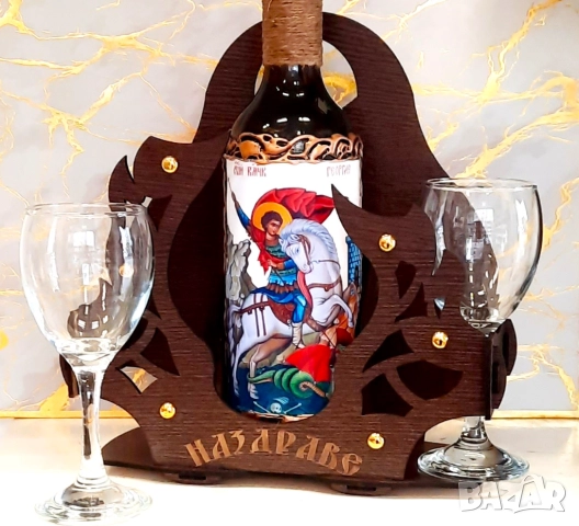 Книга Св. Георги за юбилей - 50, 60, 70, 80 или 90 години, снимка 18 - Подаръци за юбилей - 34358571