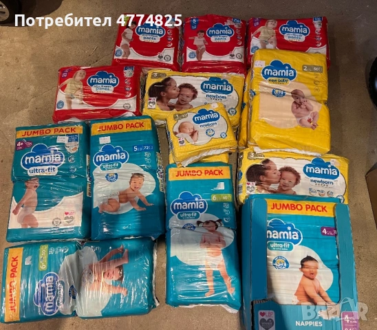 Памперси,шишета,биберони,клечки за уши