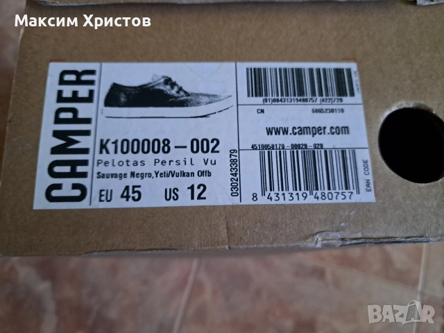 спортни обувки Camper K100008-002 EU 45 US 12 , снимка 6 - Спортно елегантни обувки - 55733200